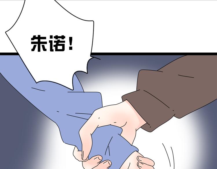 5另一个女朋友104