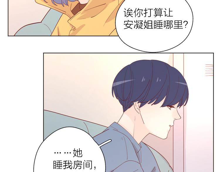 25留宿一晚22