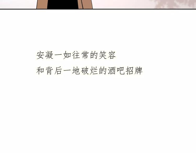 完结篇你还有我84