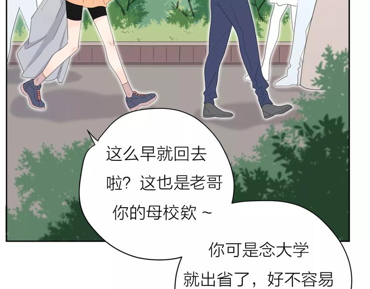 系列41你的吻印39