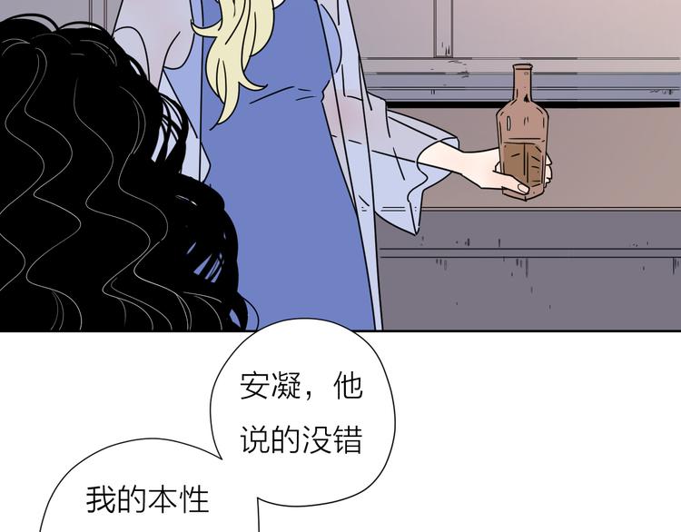 9爱情不存在的53