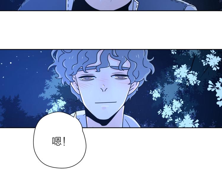 番外2花间少年245