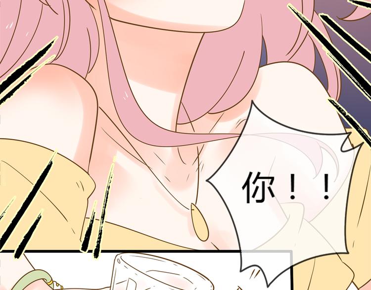 2强势壁咚35