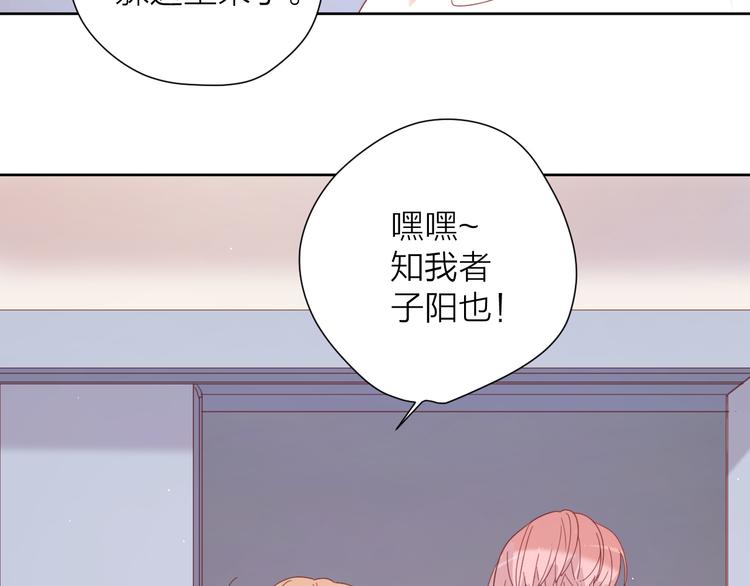3对你来说我是什么84
