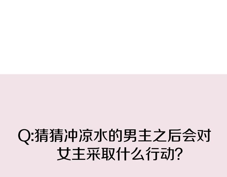 6她的读心术106