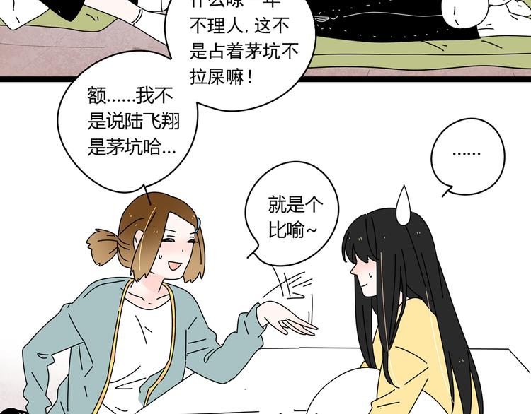 6唯一爱着的人90