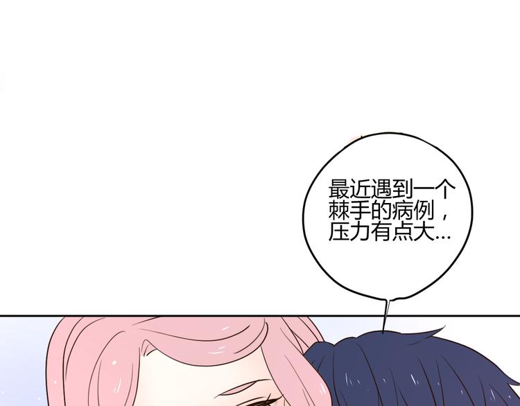 番外2陪着你26