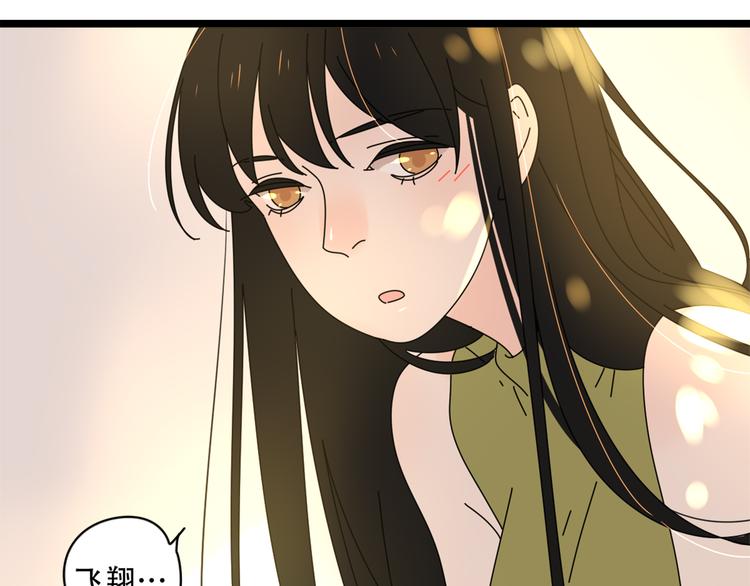 14我的假装被你一眼看穿12