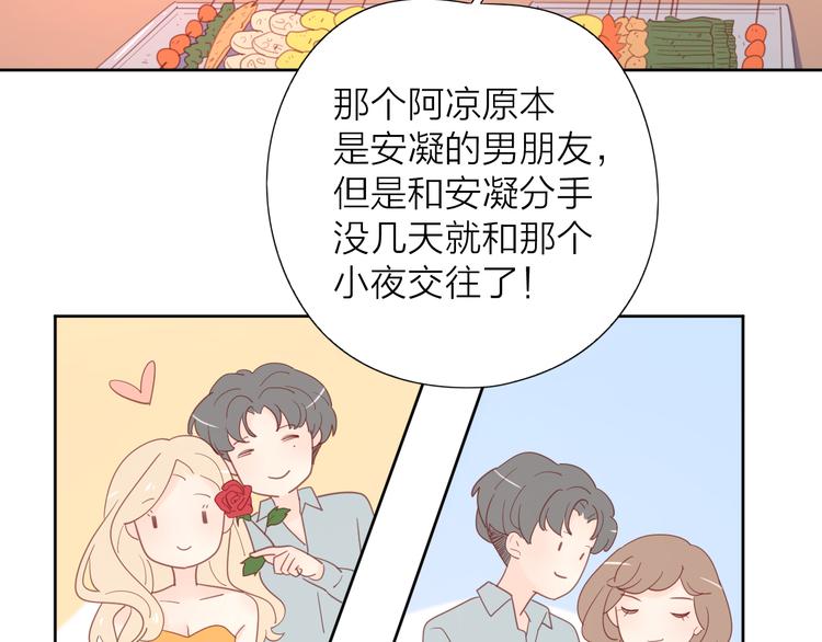 7梦到她36
