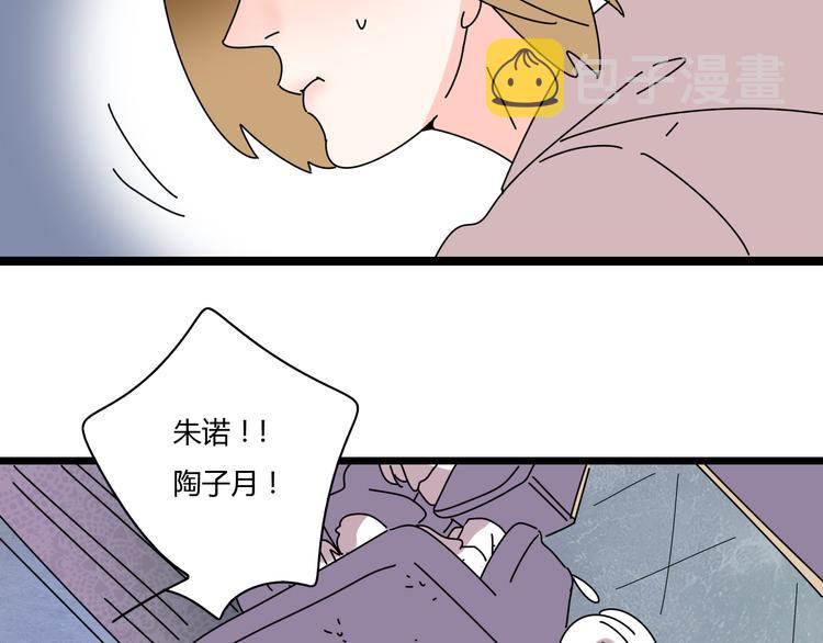 9一切到此为止29