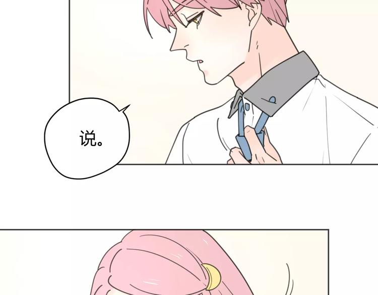新春特辑2学坏了44
