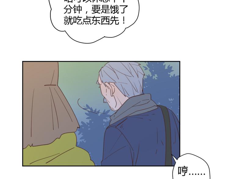 7拌嘴36