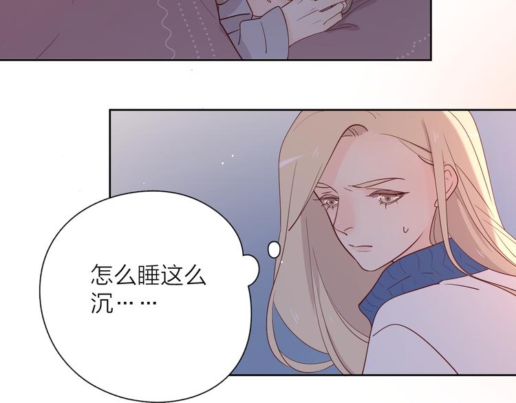 23意外67