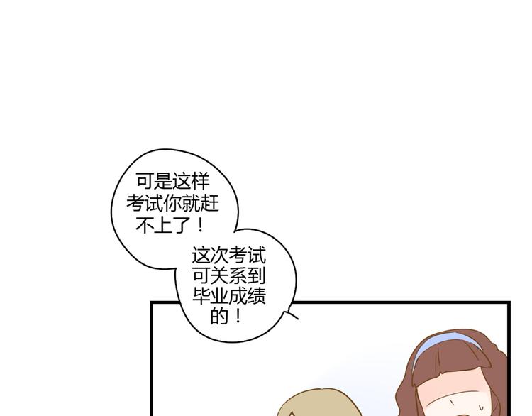 5那一秒她戳中了我的心30