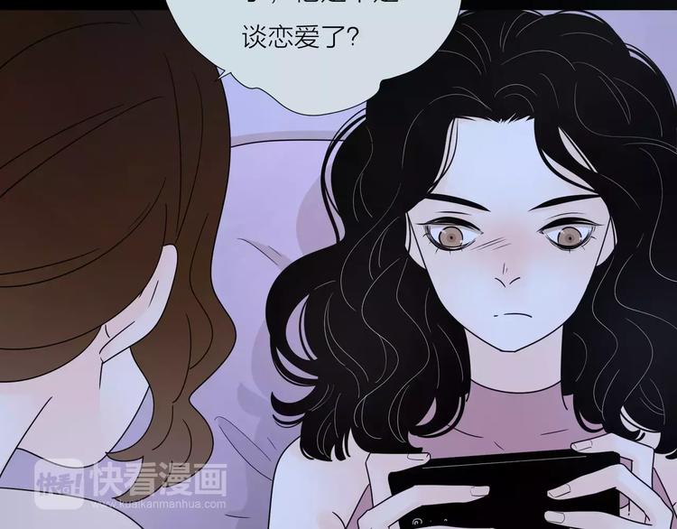 13有过伤痛所以偏执59