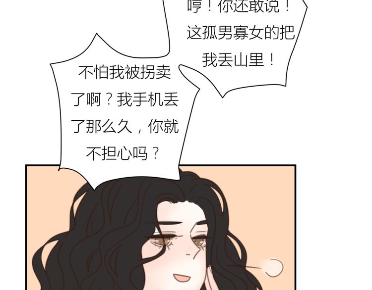 12终于把闺蜜嫁出去了92