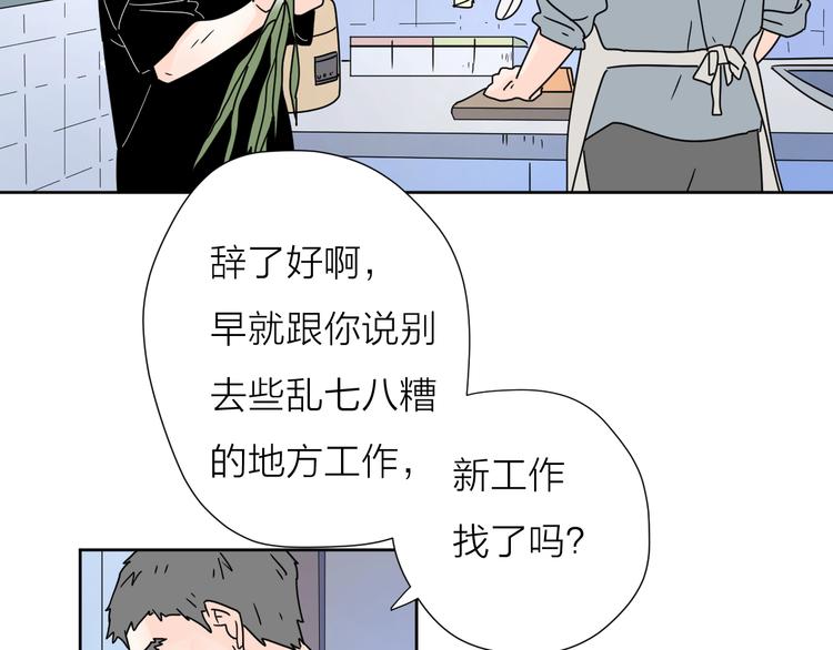 5青春伤痛41