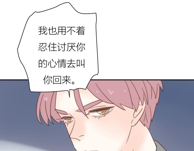 14讨厌我也没用100