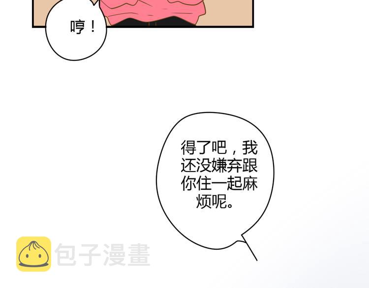 4同房共度一晚68