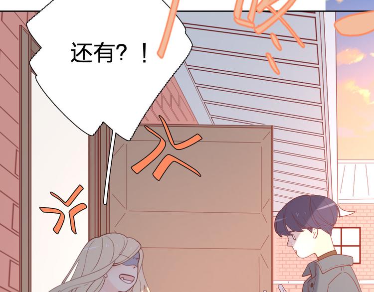 番外高冷女神融化了35