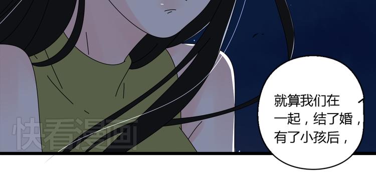 14我的假装被你一眼看穿83
