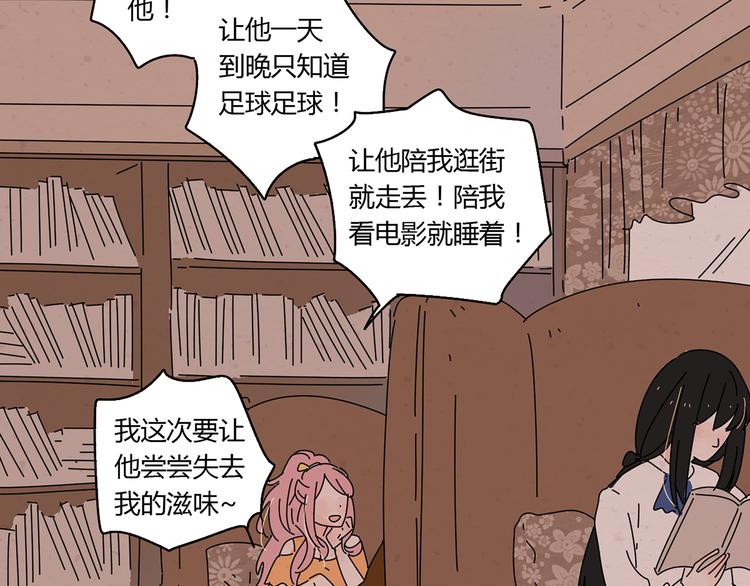 6唯一爱着的人74