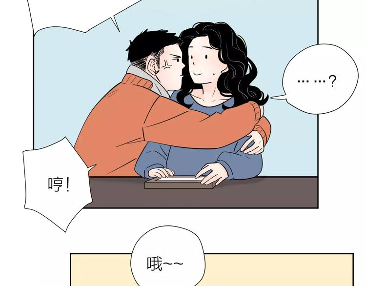 完结篇你还有我37