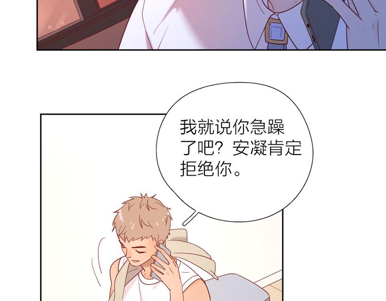 10我又梦见你了27