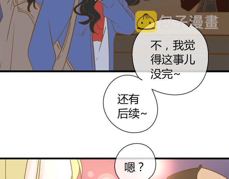 2强势壁咚62