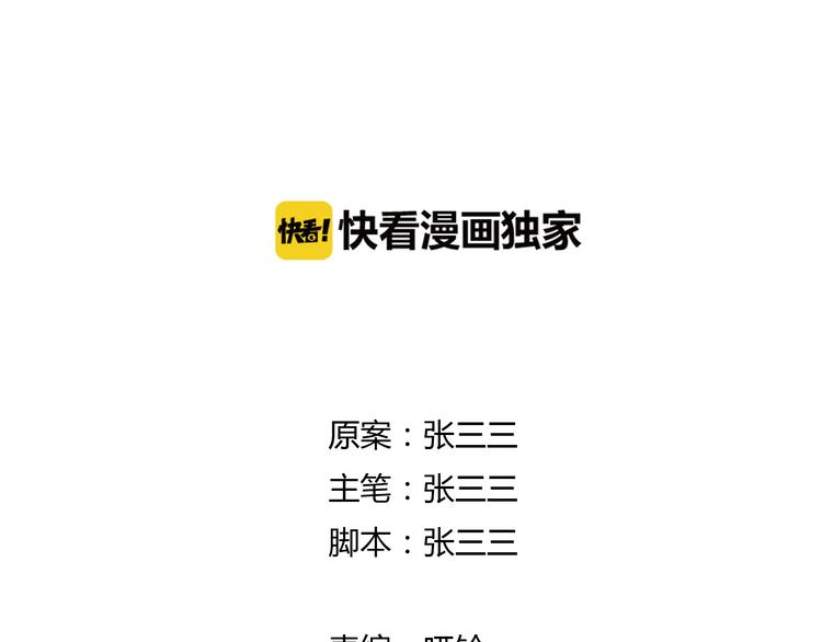 番外2我们的未来会很幸福2