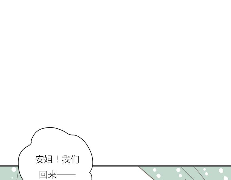 12终于把闺蜜嫁出去了105