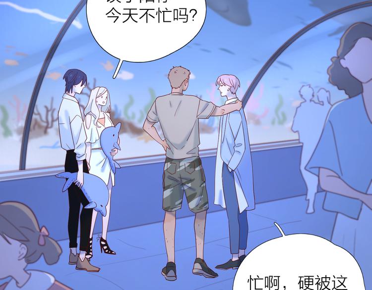 13情敌相见62