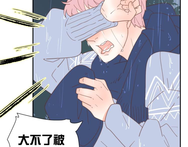 10温柔的强吻36
