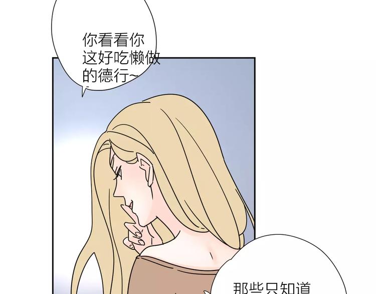 4滚出我的记忆35