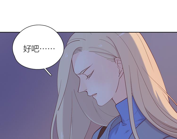 20你喜欢就好29