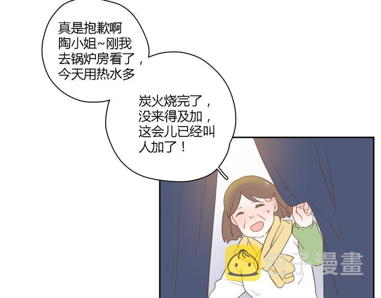 6坦诚相见73