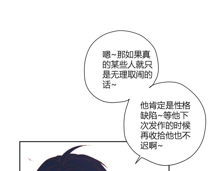 7拌嘴104