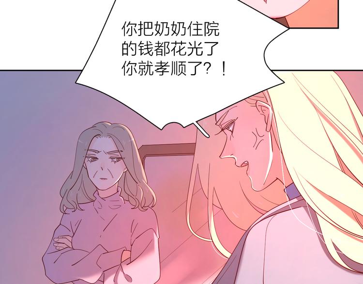 19对峙56
