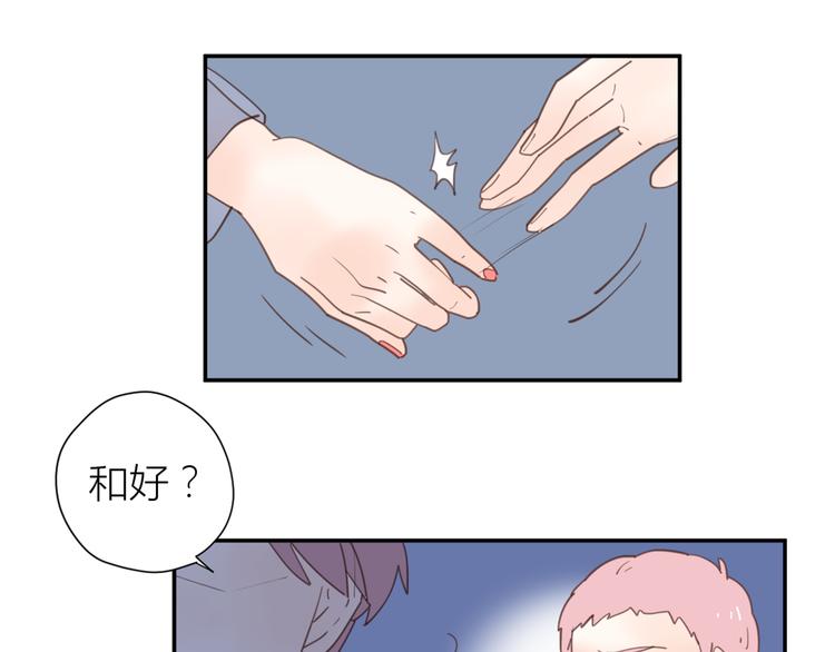 完结篇能够握紧的就别放手35