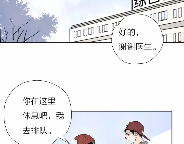 19相信你爱的人81