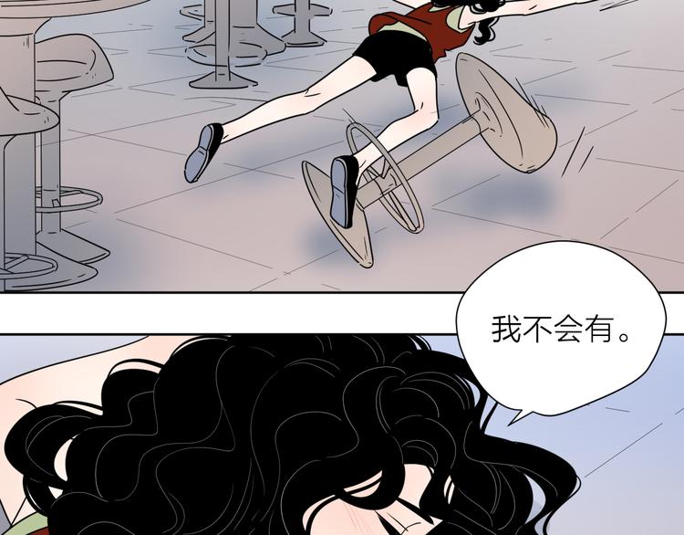9爱情不存在的67