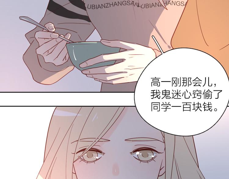 31你无可取代84