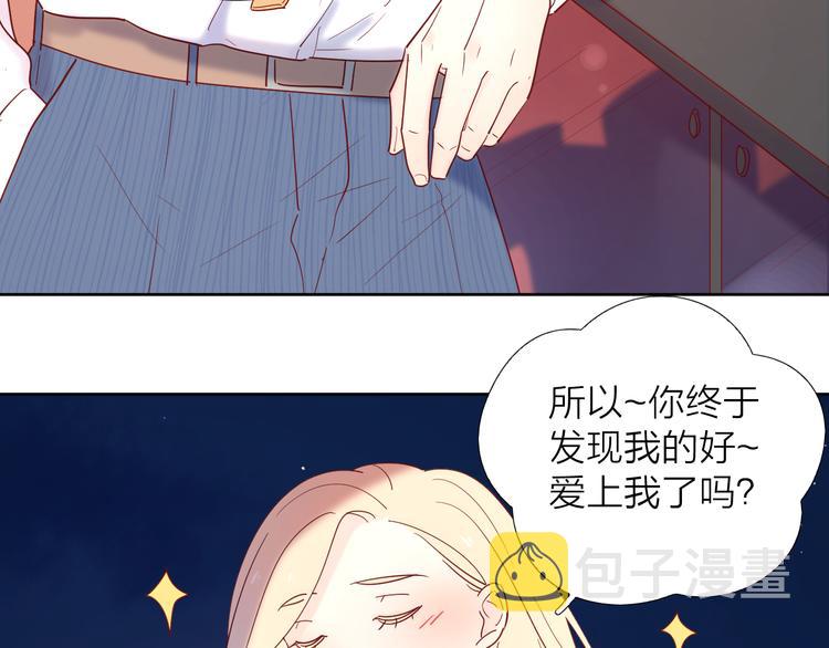 9我只缺爱情26