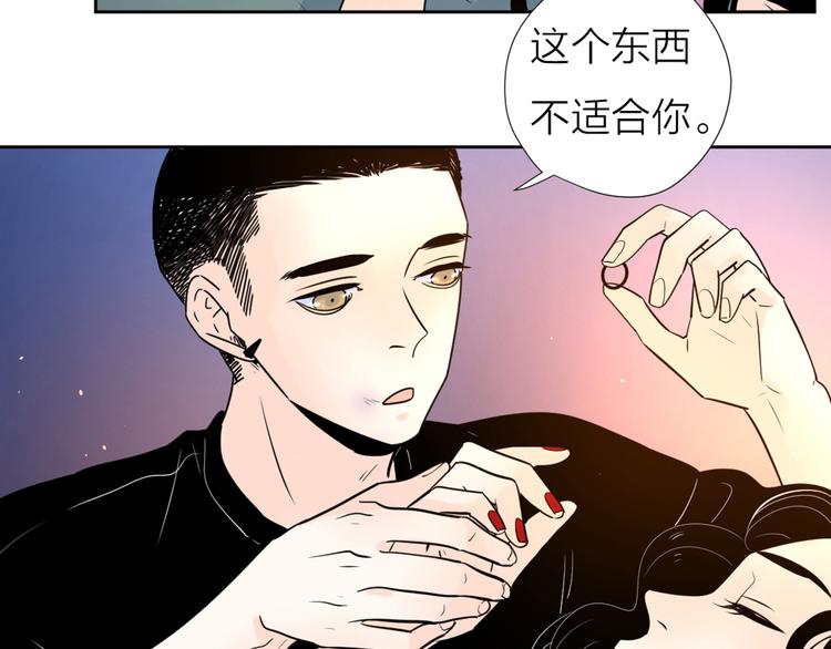 7别躲开我2