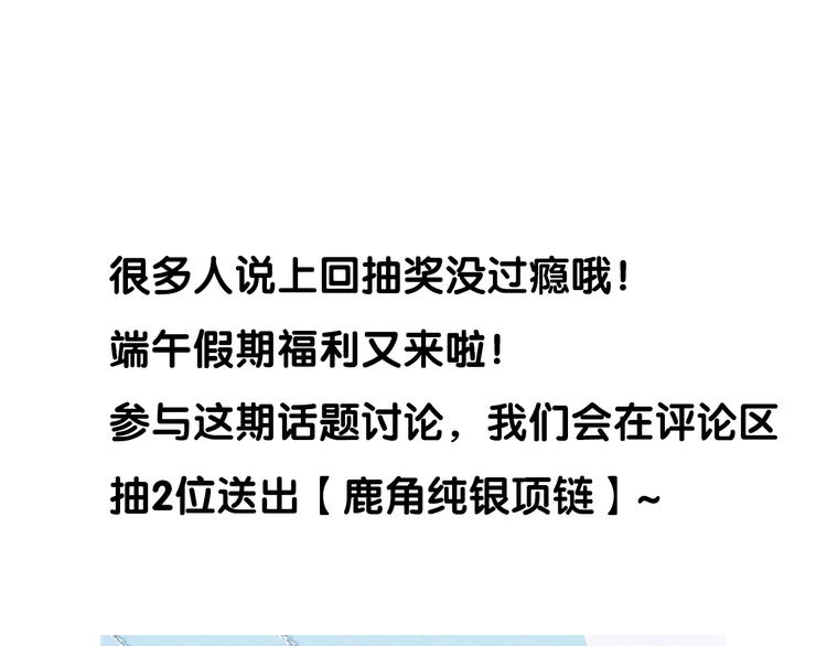 4告白赌约124