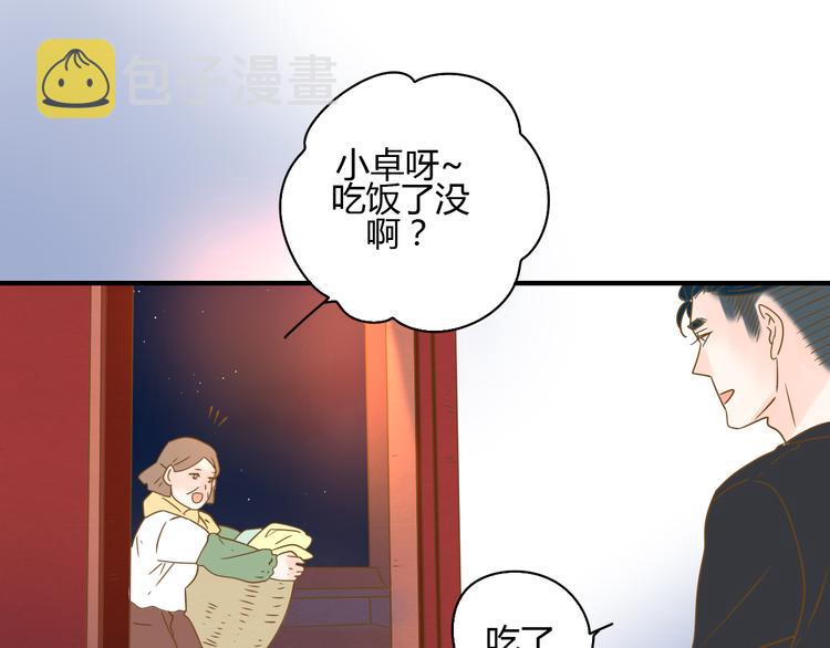 6坦诚相见1
