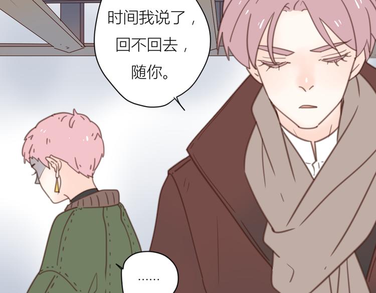 13离别49