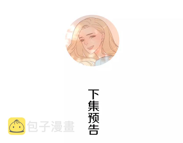 2我从来都配不上你133