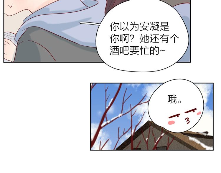 22做他的迷妹74