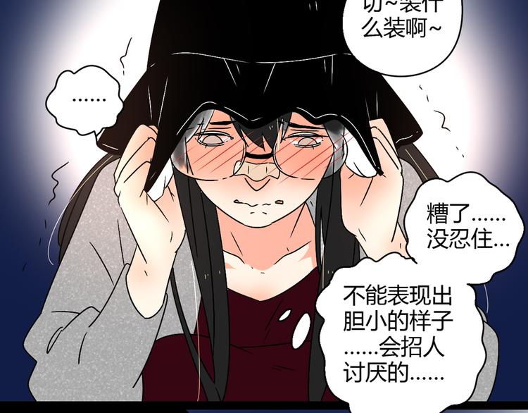 3认真地恋爱65